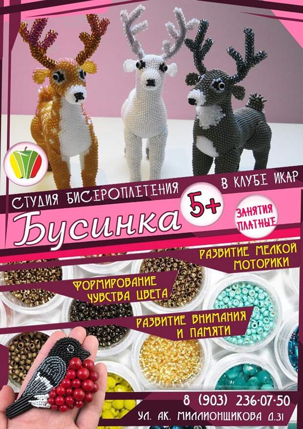 Александр Шицков, клуб «Икар», Центр досуга и творчества «Садовники», Людмила Пыхова