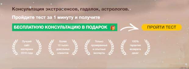 Опасные сайты