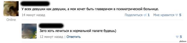 Смешные комментарии. Подборка chert-poberi-kom-chert-poberi-kom-15260329102020-1 картинка chert-poberi-kom-15260329102020-1