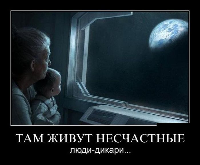 Демотиваторы (30 фото)
