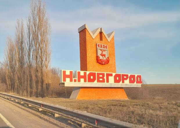 Названы главные площадки для празднования Дня города в Нижнем Новгороде