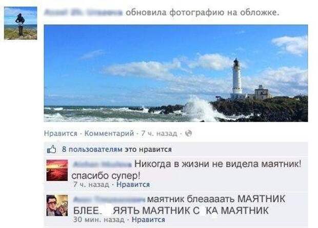 Писанина 6