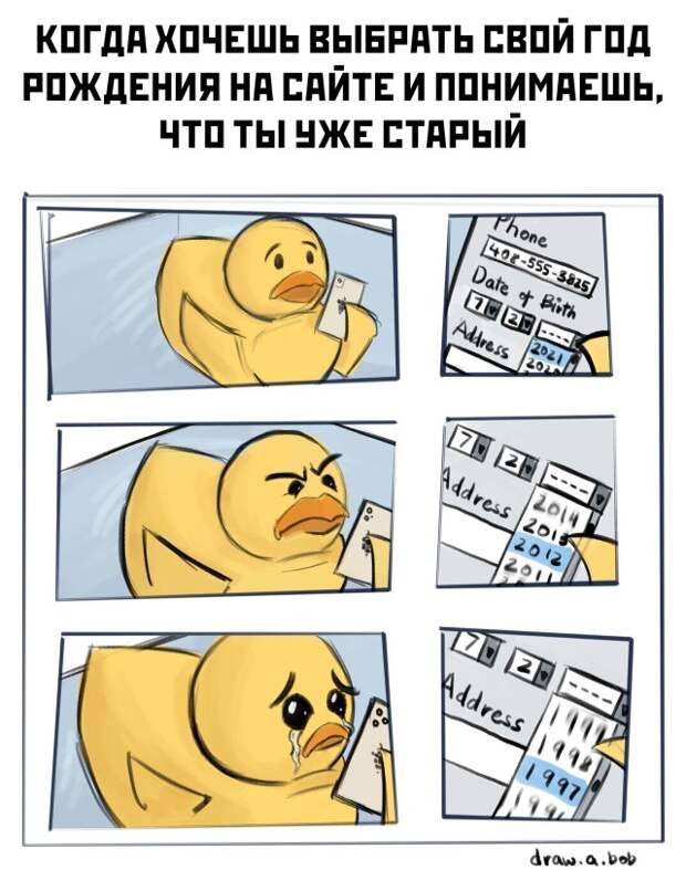 Смешные картинки пятница 22 октября 2021 года