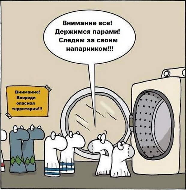 Забавные карикатуры Забавные карикатуры