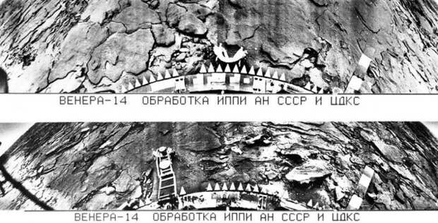Панорамные фото Венеры, сделанные одним из советских спускаемых аппаратов / ©Роскосмос