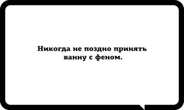 ПОДБОРКА ФОТОПРИКОЛОВ № 393