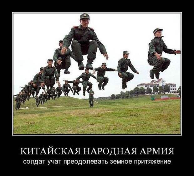 Армейские демотиваторы Армейские демотиваторы