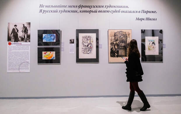 Картины русских художников-авангардистов вернули из-за границы на родину