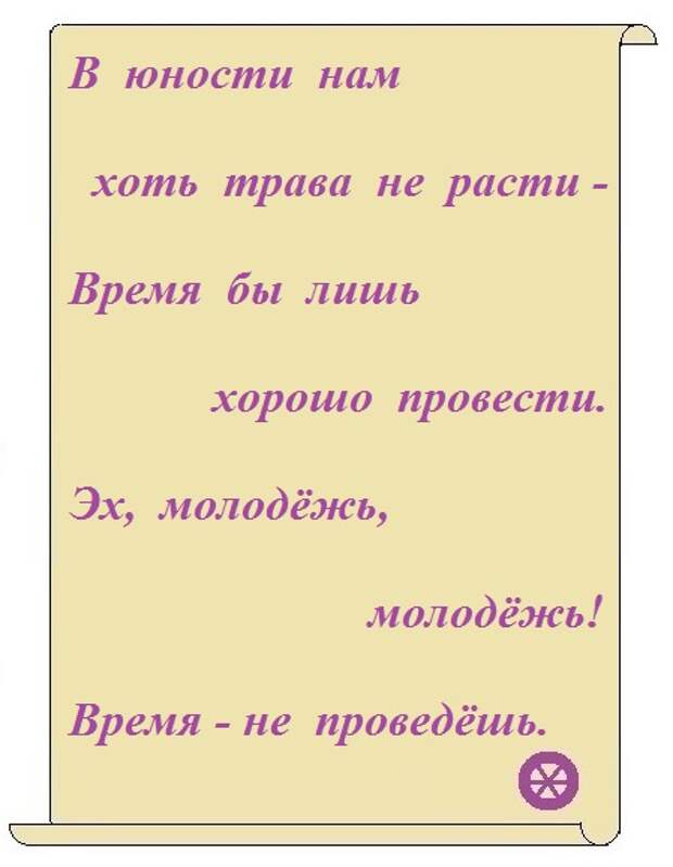 ВИннЕГРЕТ 59 ВИннЕГРЕТ 59
