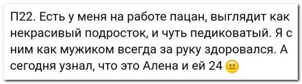 setey-socialnyh-kommentarii-citaty-vkontakte-vkontakte-smeshnye-statusy