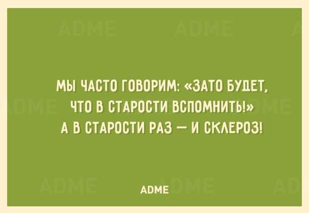 25 открыток о том, что нам не помешает немного пофигизма