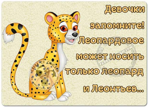 5672049_1461182851_frazki13 (604x436, 94Kb)