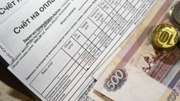 В Роскачестве объяснили, сколько надо хранить квитанции об оплате услуг ЖКХ