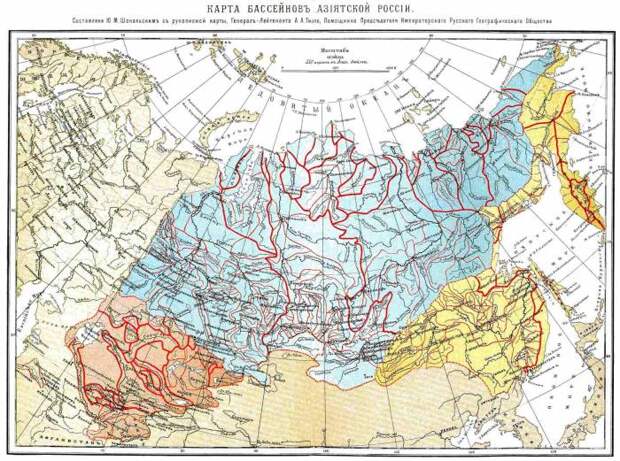 бассейны рек азиатской части России
