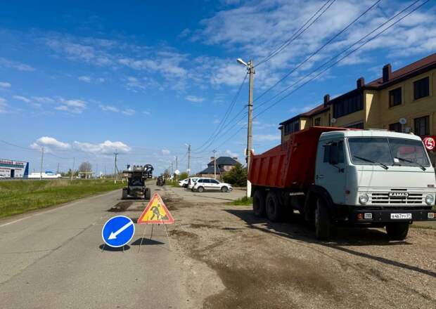 В Адыгейске ремонтируют дороги