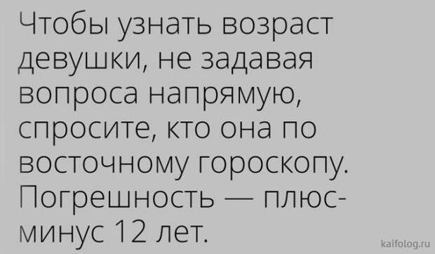 Прикольные шутки и высказывания (35 картинок) Прикольные шутки и высказывания (35 картинок)