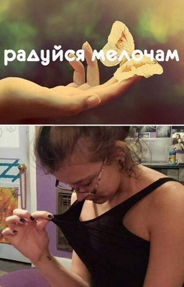 Позитивный пост+38