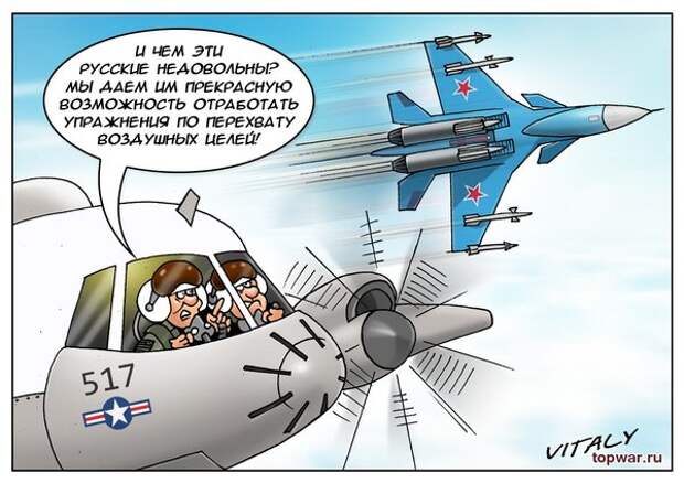 Карикатура: https://topwar.ru/uploads/posts/2018-02/1517712297_vo-826.jpg