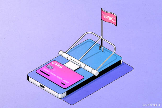 Аналитик Замалеева: банки начали анализировать логику переводов россиян