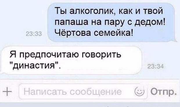 смски