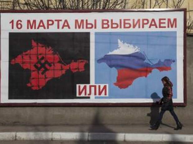 Агитационные плакаты в Севастополе, март 2014.   (©Reuters)