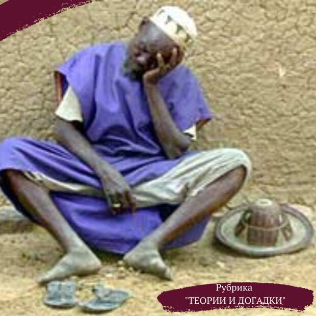 Что снится этому догону – может быть, его родная звезда Сириус? Фото: www.ecotrex.com/Africa/dogon