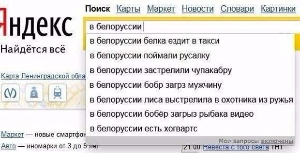 Смешные и пошлые картинки Смешные и пошлые картинки комментарии, переписка, смс, юмор