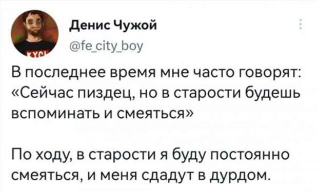 Смешные картинки ❘ 25 фото