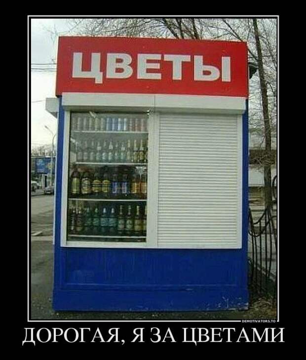 Позитивные демотиваторы на утро (11 фото) Позитивные демотиваторы на утро (11 фото)