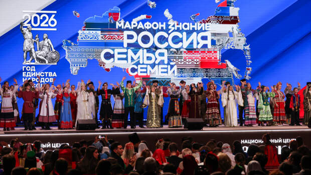 От Ямала до Кавказа: как в России начался Год единства народов