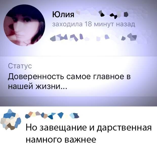 Деваха то в теме) Деваха то в теме)