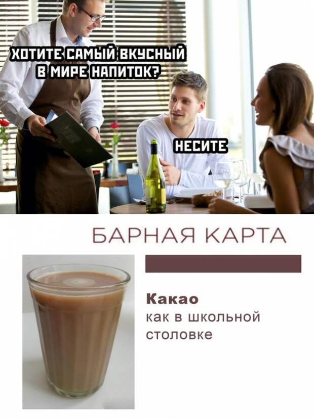 Весёлые