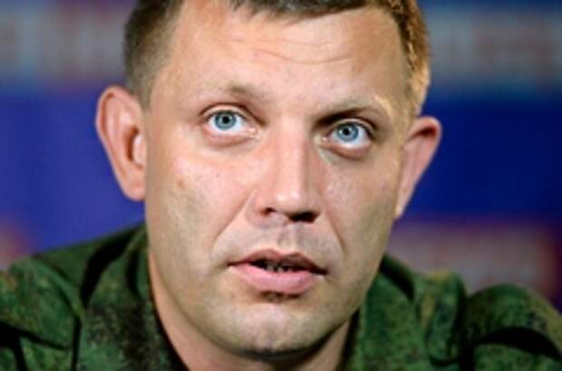 заха