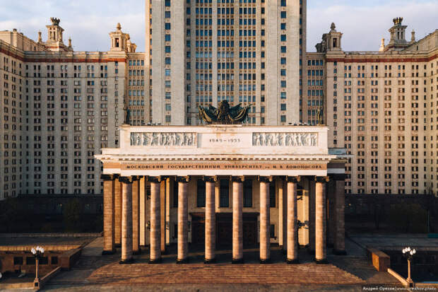 МГУ