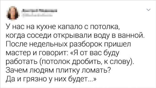 18 человек, у которых под одеждой точно спрятан черный пояс по наглости