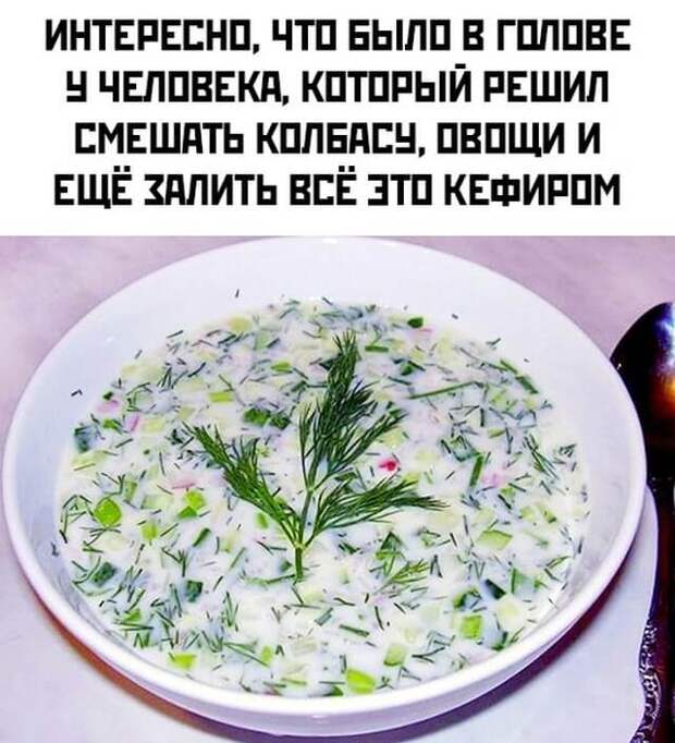 Смешные картинки 3 августа 2021 года