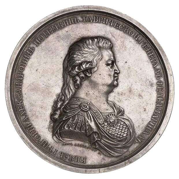 Четыре века русского Крыма в медалях