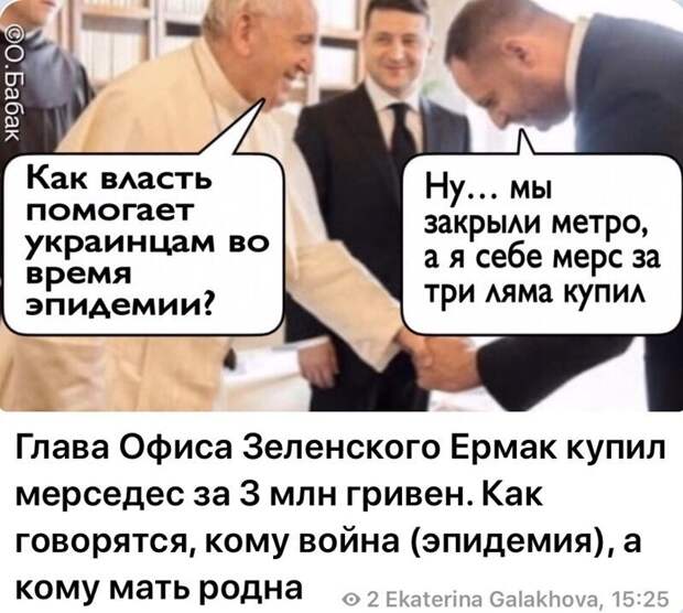 Политические комментарии из инета