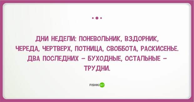 23 повода порадоваться наступившей пятнице открытки, пятница, юмор