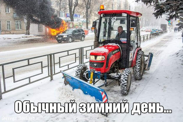 Подборка прикольных фото №2075 (44 фото)