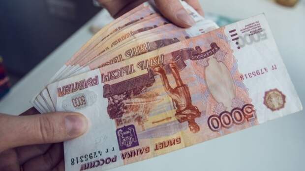 Инвестиции. Деньги / Фото: amic.ru