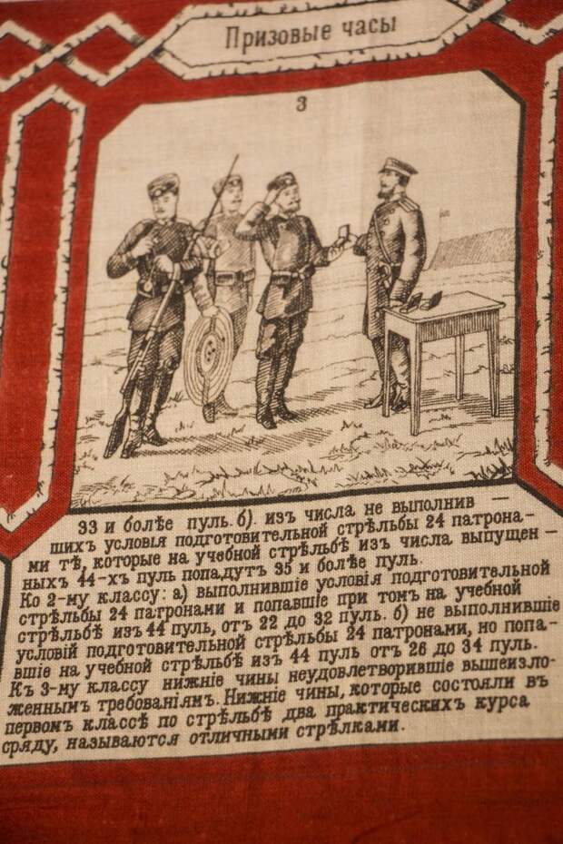Как русские офицеры солдат перехитрили Русская императорская армия, интересное, история, ранцевый платок