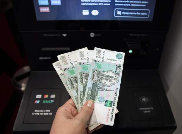 В России ужесточат контроль за снятием наличных