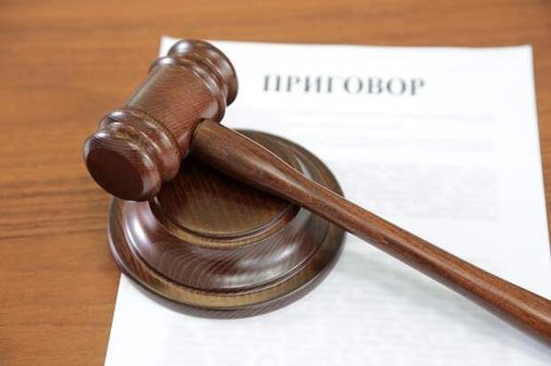 В Хабаровске будут судить расхитителя бюджета
