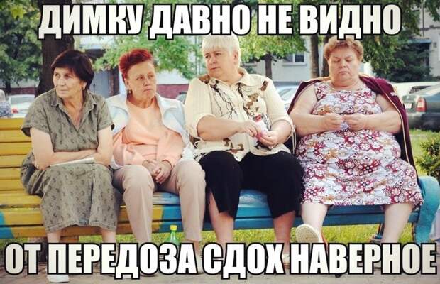 Картинки с надписями мем, прикол, юмор