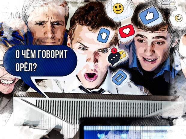 Орловцы вместе с жителями России раскрывают мировой бензиновый заговор