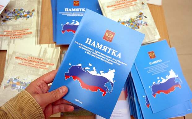 Правительство РФ утвердило трехлетнюю программу работы с соотечественниками за рубежом Правительство РФ утвердило трехлетнюю программу работы с соотечественниками за рубежом