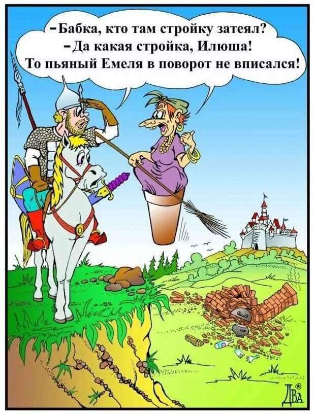 Неадекватный юмор из социальных сетей. Подборка chert-poberi-umor-chert-poberi-umor-59300421092020-2 картинка chert-poberi-umor-59300421092020-2
