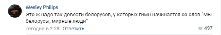 Выборы президента Белоруссии вызвали раскол в соцсетях. «Главное, чтобы в Ростове места остались»