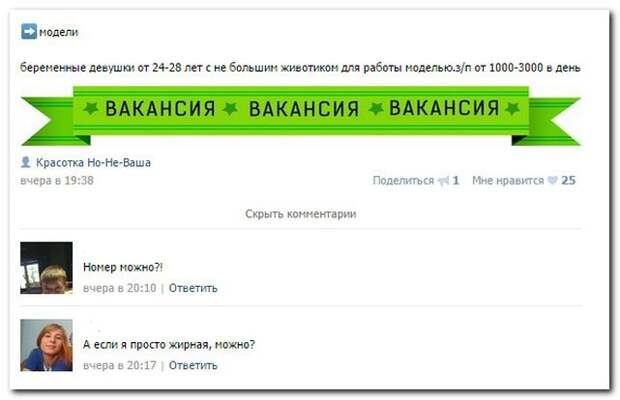 5.  картинки, комментарии, надписи, прикол, соц сети, юмор